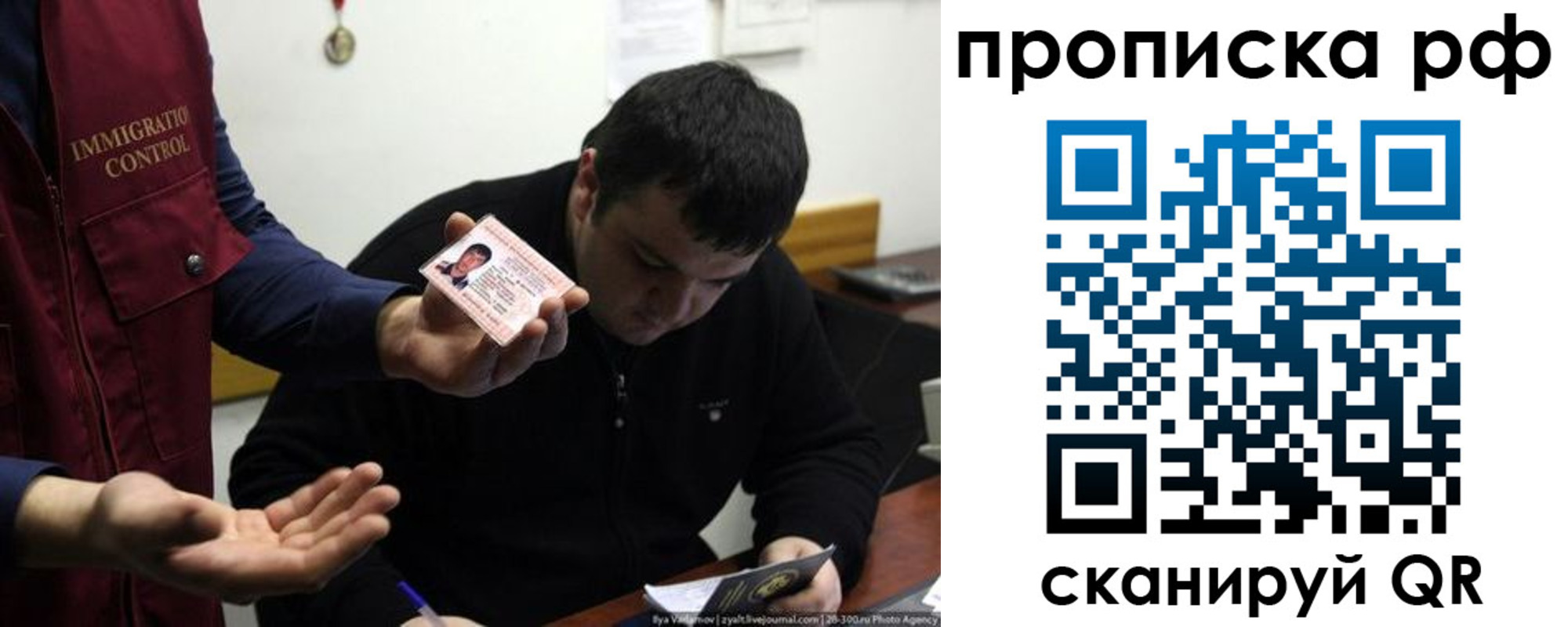 прописка штамп в Касли