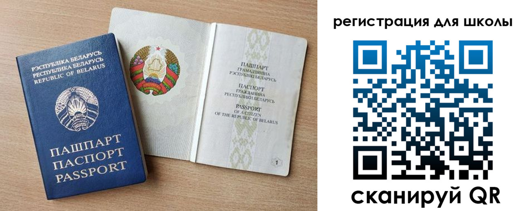 прописка регистрация в Касли