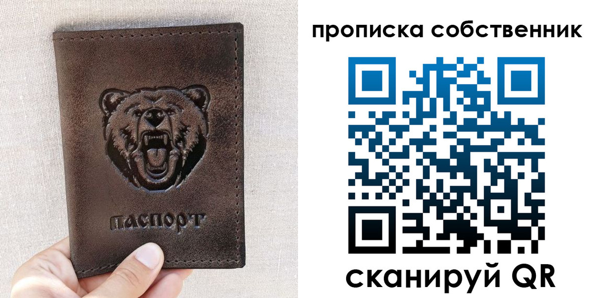 регистрация для школы в Касли