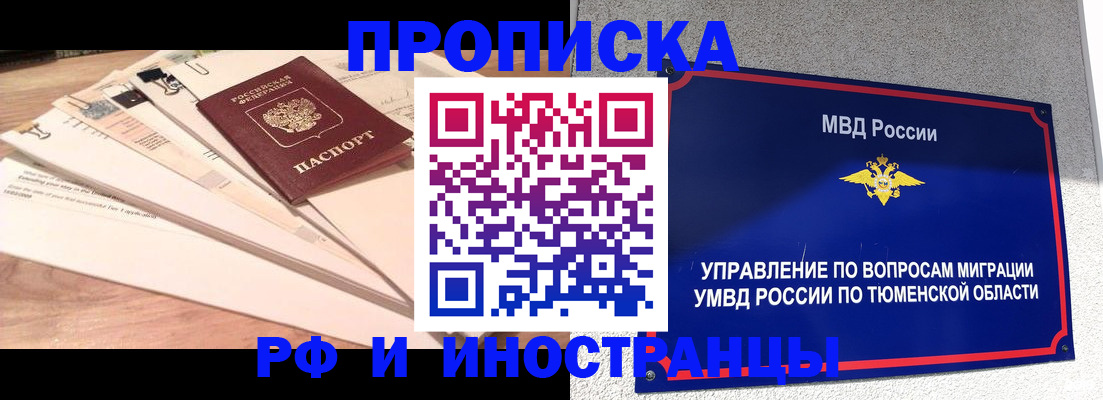 временная регистрация поиск в Касли