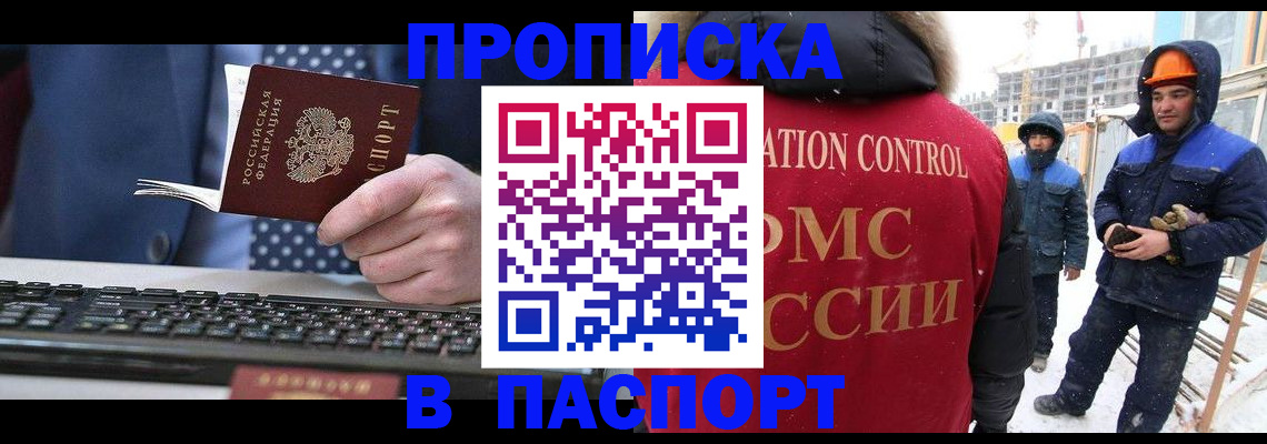 временная регистрация госуслуги в Касли