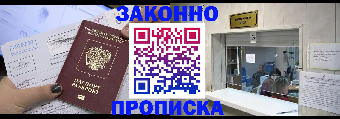 регистрация в Касли