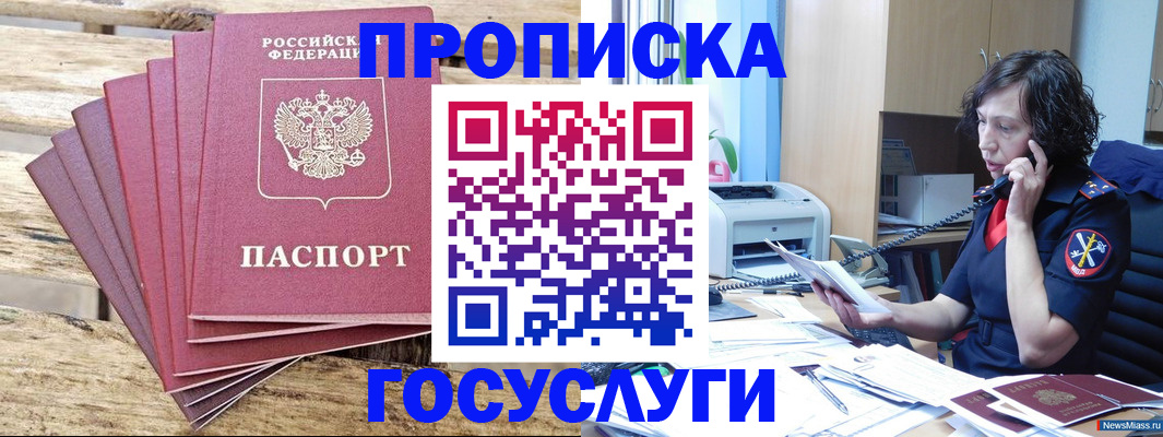 форма 3 в Касли