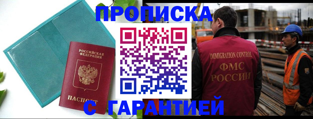 регистрация в Касли