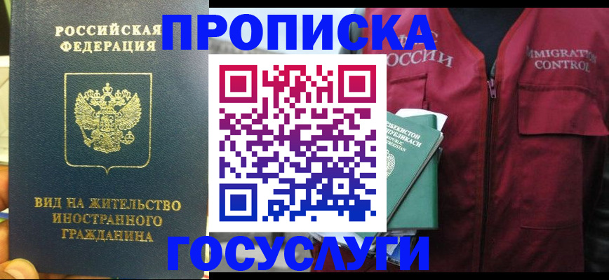 регистрация для школы в Касли