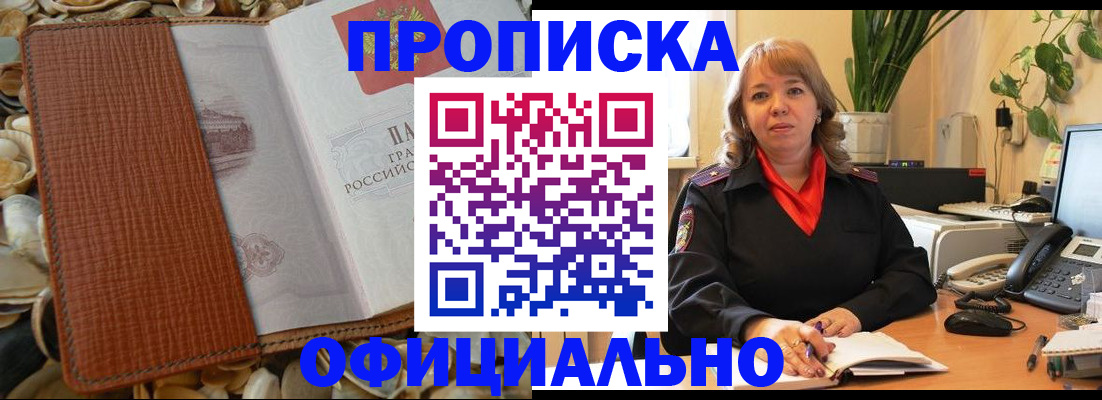 временная регистрация поиск в Касли