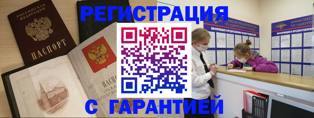 временная регистрация госуслуги в Касли